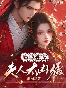 开局就是魔尊