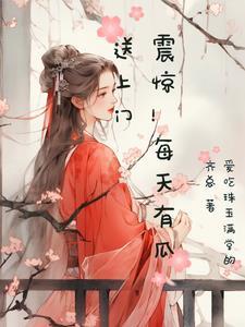 带着废物空间穿越